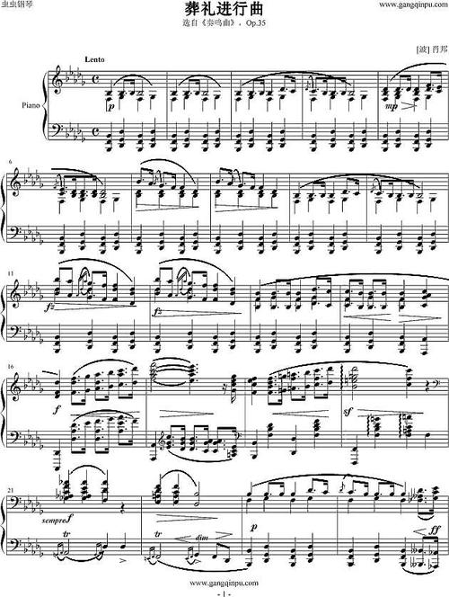 《葬礼进行曲》钢琴谱