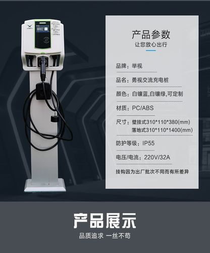 厂家直销上门安装电动汽车壁挂式交流充电桩箱充电器家用小区国标