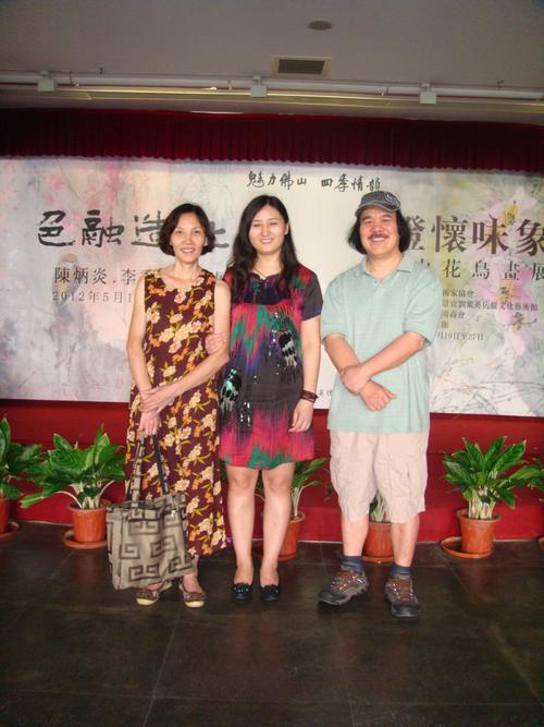 李秀芳,陈炳炎--"色融造化"作品展