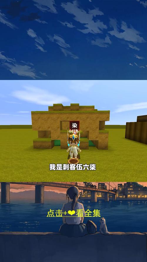 迷你世界_迷你世界_游戏_手机游戏