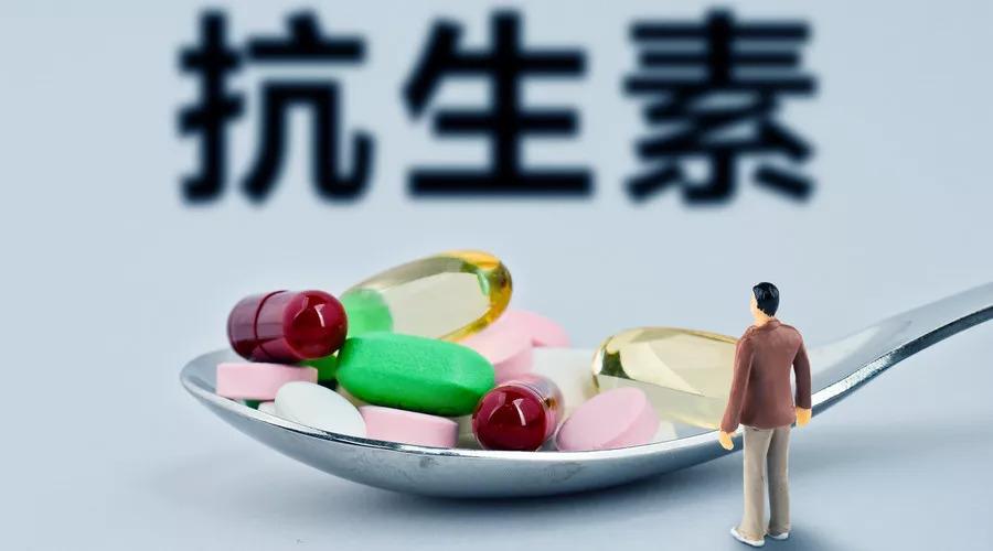 常吃抗生素,止痛药兄幸 