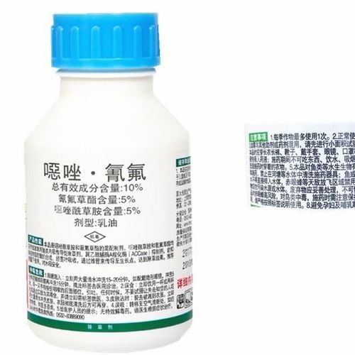 富美实韩秋好春好青青恶唑酰草胺氰氟草水稻除草剂除草剂