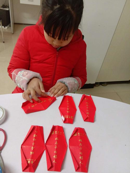 寒假趣事红包做灯笼