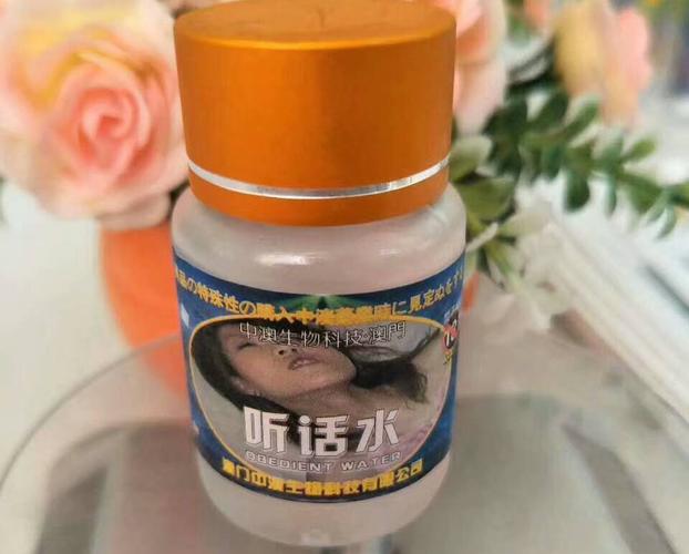 天江药业 - 春药, 妙手 回春之夜, 猎艳 迷恋