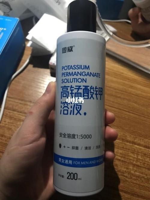 久坐党必备的恩威高锰酸钾洗液_洗液_好物分享_家居家装_家居用品