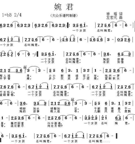 当时左宏元 琼瑶 凤飞飞的铁三角组合,雄霸了台湾国语歌坛长达五年之