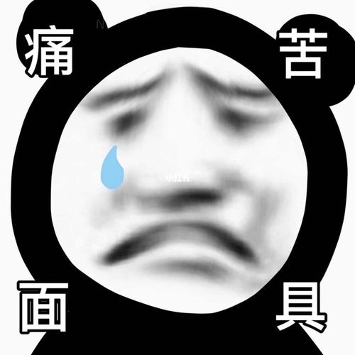 到点了,熊猫沙雕表情包来袭_表情包_熊猫头表情包_素材_表情包