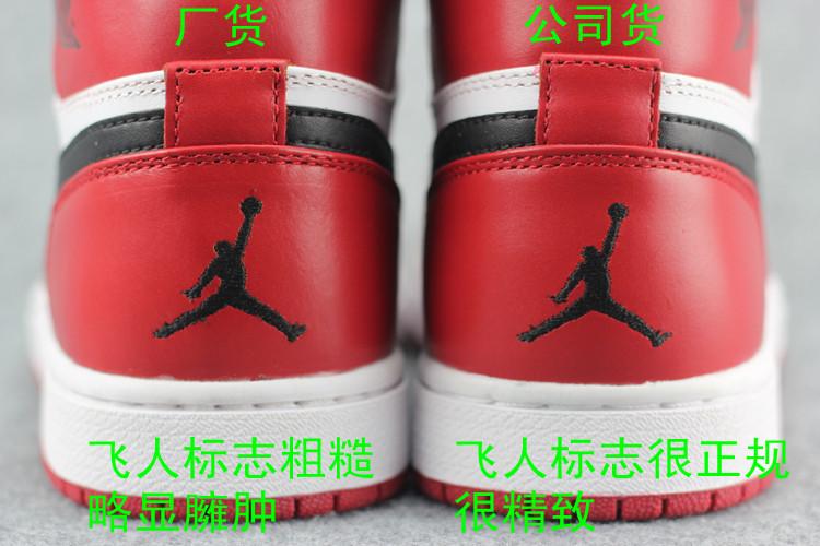 2015-12-06 18:13 网友采纳 你这鞋子绝对是假的,乔丹鞋标志不是