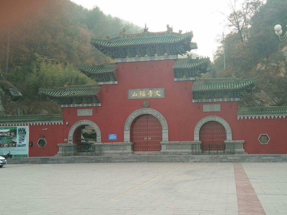 寺山国家森林公园
