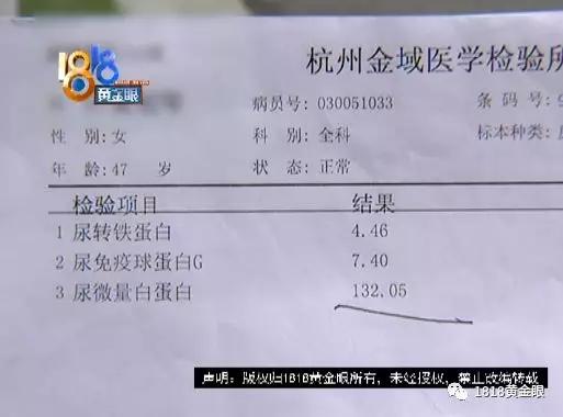 有糖尿病去尿检,三个地方检出三个指标,该信谁?