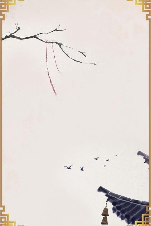中国风背景 水墨画 简约边框 边框 平面广告 地产 庭院建筑 古韵 树枝