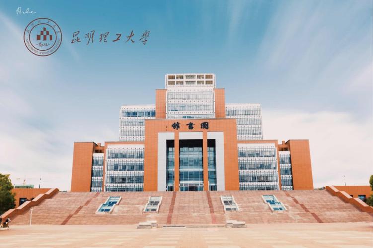 昆明理工大学这个项目招80人,凭专科分数可直通国外名校 ,高考生即可