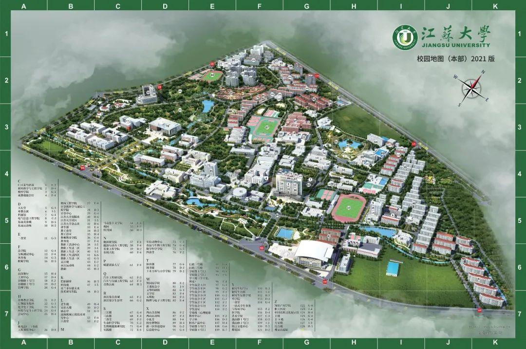江苏大学校本部平面图