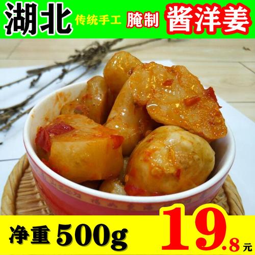 湖北土特产荆州监利