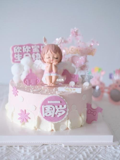 女宝宝一周岁蛋糕_蛋糕_女宝宝_烘焙_奶油_我的烘焙日常_母婴_婴童