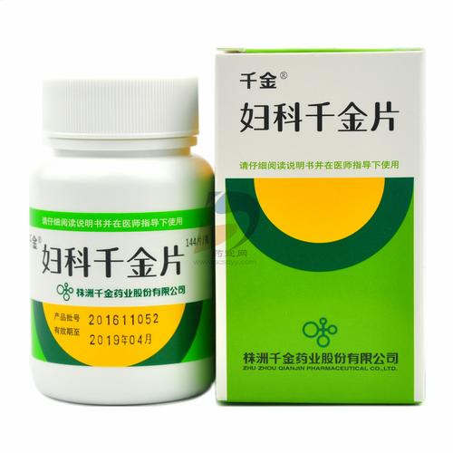 妇科千金片