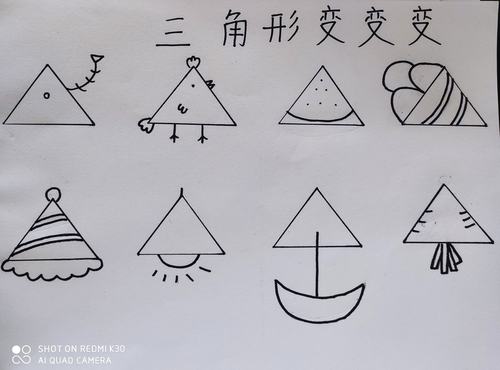 第二步,给三角形△进行添画.