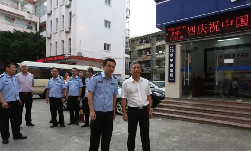 市委书记周祥祺深入福安市公安局坂中派出所开展"再学习,再调研,再