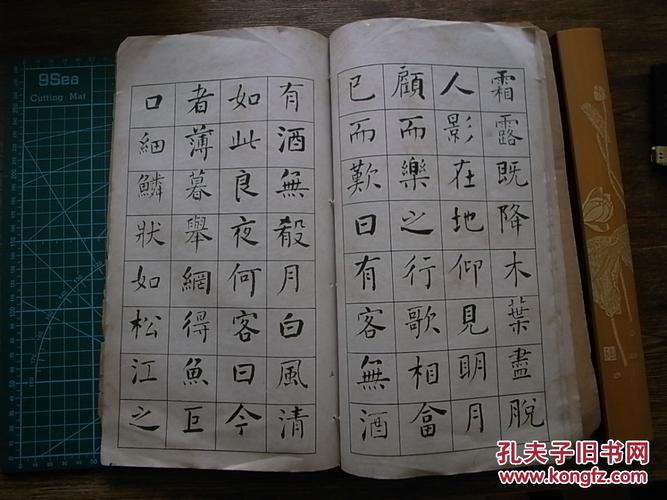 何子贞楷书前后赤壁赋,唐怀素自叙帖真迹,王遐举隶书李