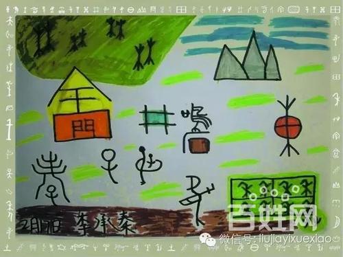 【活动预告】用甲骨文来图说父爱——别样父亲节!