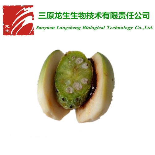 槟榔提取物 天然 槟榔碱 萃取槟榔粉 厂家直销 现货包邮 源头工厂