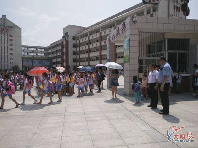 永安市燕江小学"警察保护"放学场景