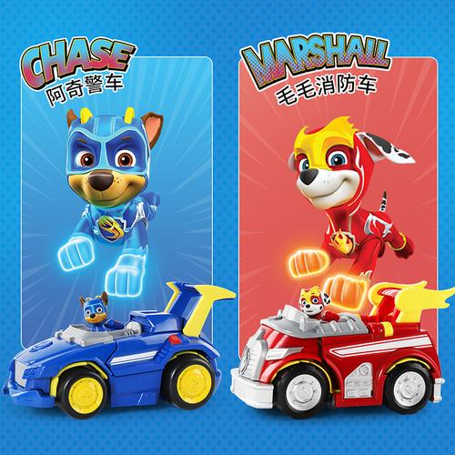 母婴 汪汪队立大功玩具超能救援队火力全开系列阿奇毛毛威力狗狗变形