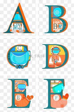 abcdef字母创意航空宇航服大写字母