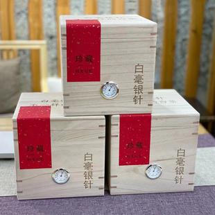福鼎白茶特级花香米芽散装茶叶2021年正宗明前头采白毫银针礼盒装