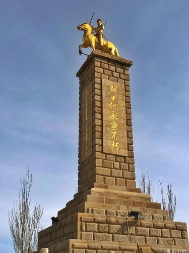 寻访瞻仰包头市固阳县金山镇烈士纪念塔|烈士陵园