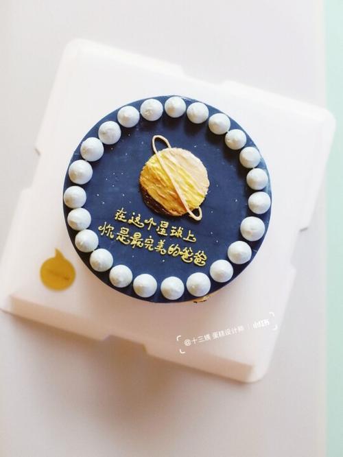 爸爸蛋糕图片创意图片