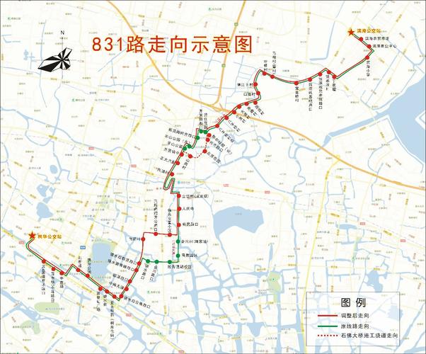 关于公交831路调整的通告