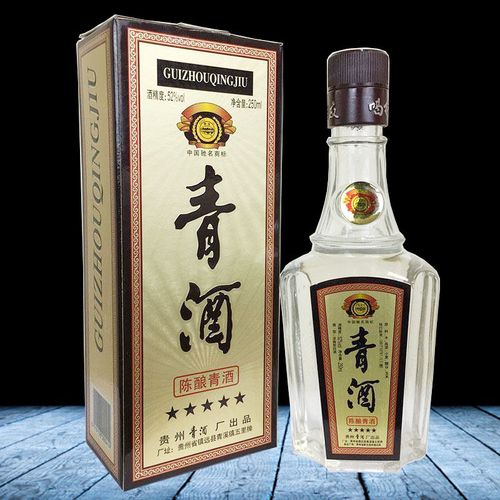 贵州青酒 贵州特产酒 青酒 小瓶250mlx8瓶浓香型52度包邮