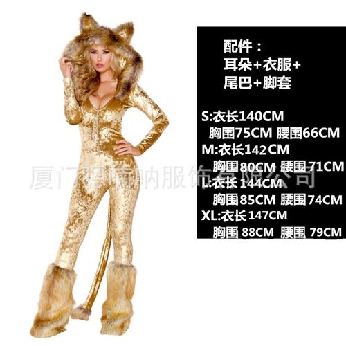 万圣节cosplay熊猫狐狸动物毛毛狗狗装扮 猫女郎服装