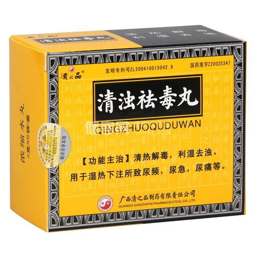 尿频,尿急,尿不尽的常用药品_尿频,尿急,尿不尽吃什么