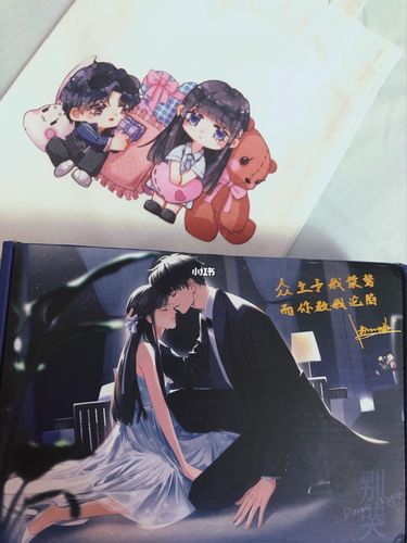 别哭-曲小蛐 晋江文学(新书到手)_文学_新书_小说_言情小说_畅销书