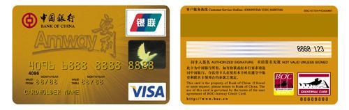 大陆地区银行信用卡服务和营销首度引入台湾