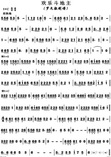 arduino用蜂鸣器奏响欢乐斗地主