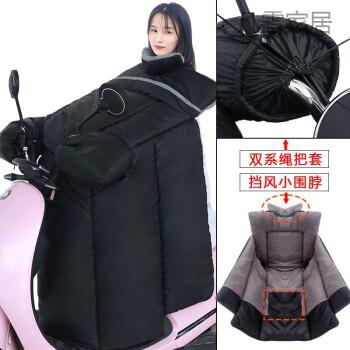 电动车挡风被冬季加厚加绒加大电动摩托车保暖罩防水冬天挡防风罩加绒