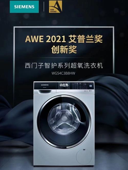 西门子洗衣机_洗衣机_全屋定制_博洛尼怎么样_厨房_西门子怎么样