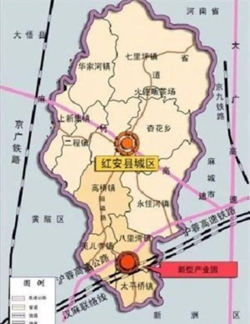 现红安县区划图