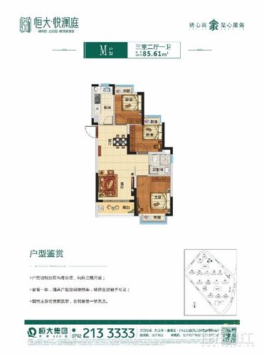 恒大悦澜庭相册,恒大悦澜庭效果图_住在九江网