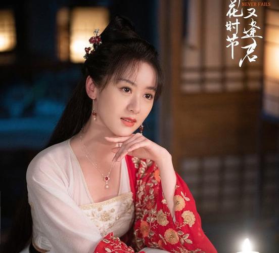 落花时节又逢君后袁冰妍再迎古装剧搭档楚乔传中的他