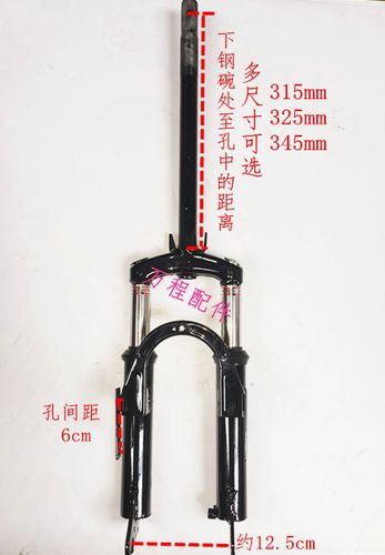 电动车配件 小鹰号电动车前叉 16寸 14寸前减震器 前避震 方向柱