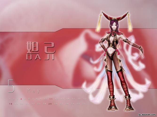跪求,无双大蛇妲己高清图片!