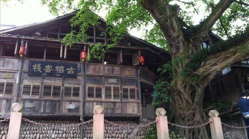 四川洪雅2日自驾游·柳江古镇 精选客栈.套餐