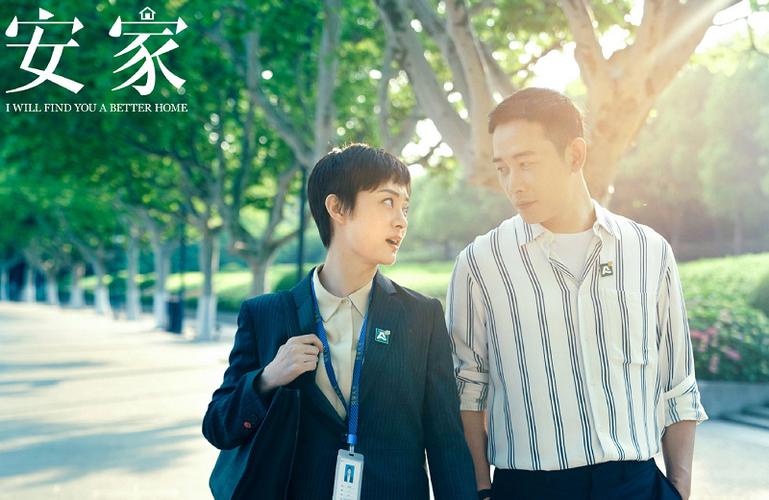 电视剧安家翟副总露出腹黑面目,诋毁徐文昌送假包给房似锦