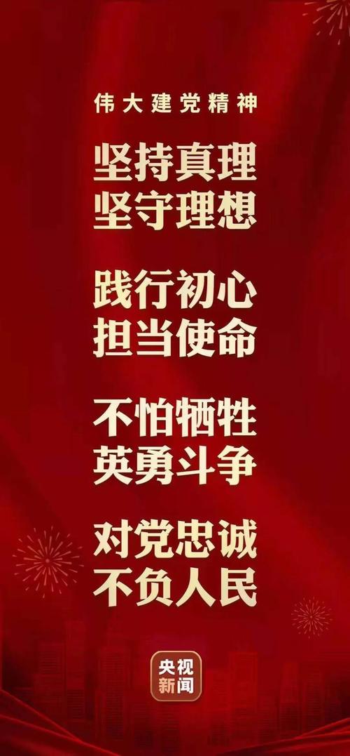 请党放心强国有我浙江海洋大学师生集中收看庆祝中国共产党成立100