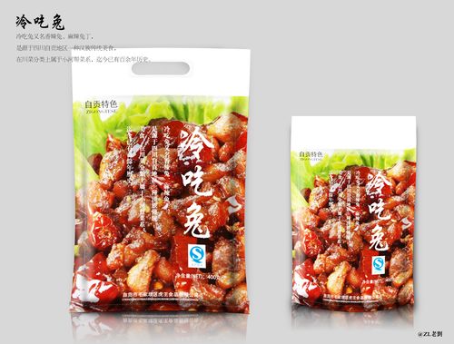 冷吃兔包装设计