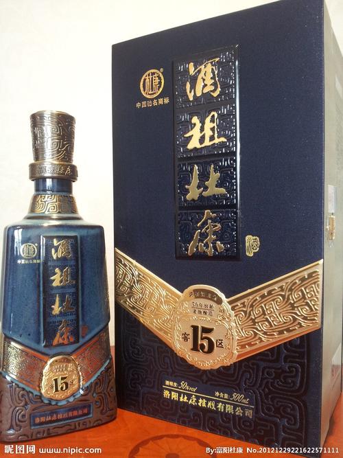 酒祖杜康15区外包装图片